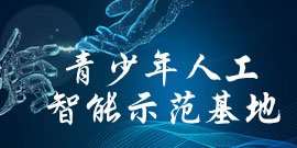 其前身为安徽广播电视大学安庆市分校