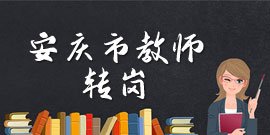 同题参见