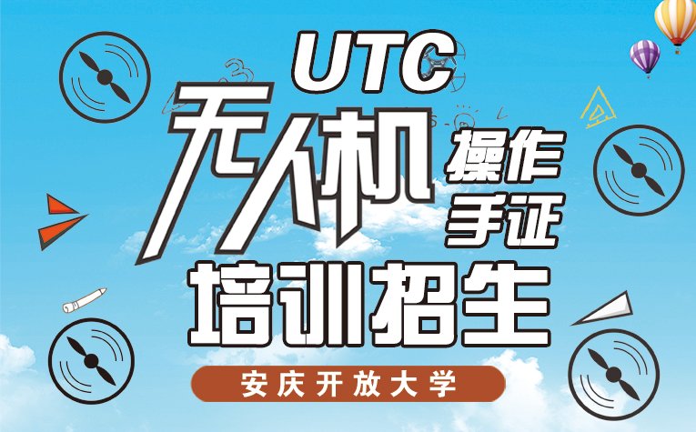 继续安博平台培训平台