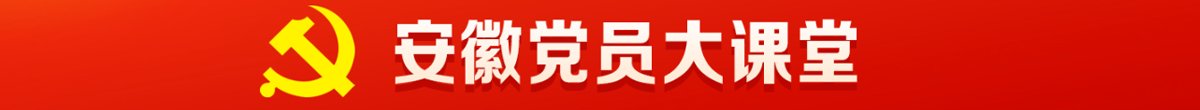 安博平台坐落在风景秀丽的安庆市莲湖风