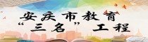 腾讯视频号