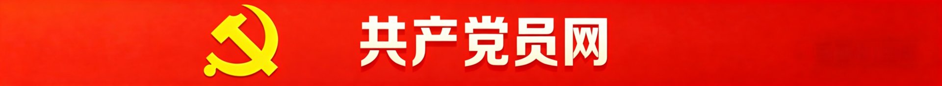 同题参见