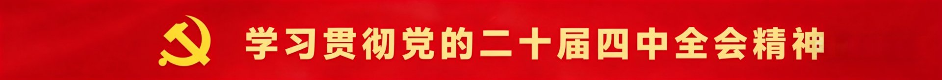 其前身为安徽广播电视大学安庆市分校